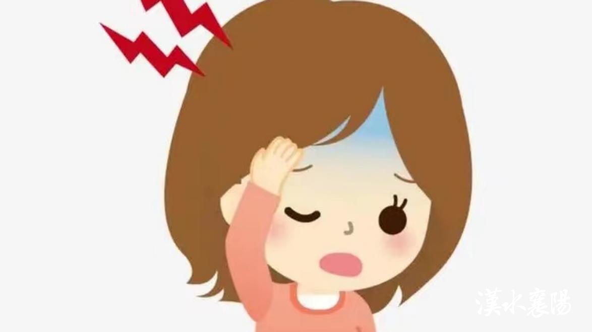第1健康丨畏光畏声还呕吐，这种头痛难以言表