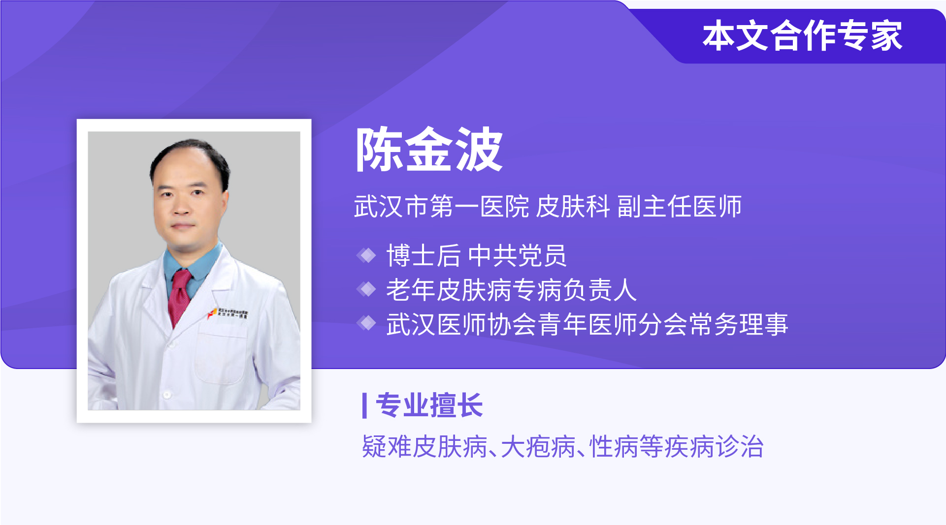 脱毛选择哪种方式,脱毛一般用什么方法比较好