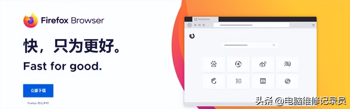 常见的五大浏览器内核,常用的浏览器内核有哪些