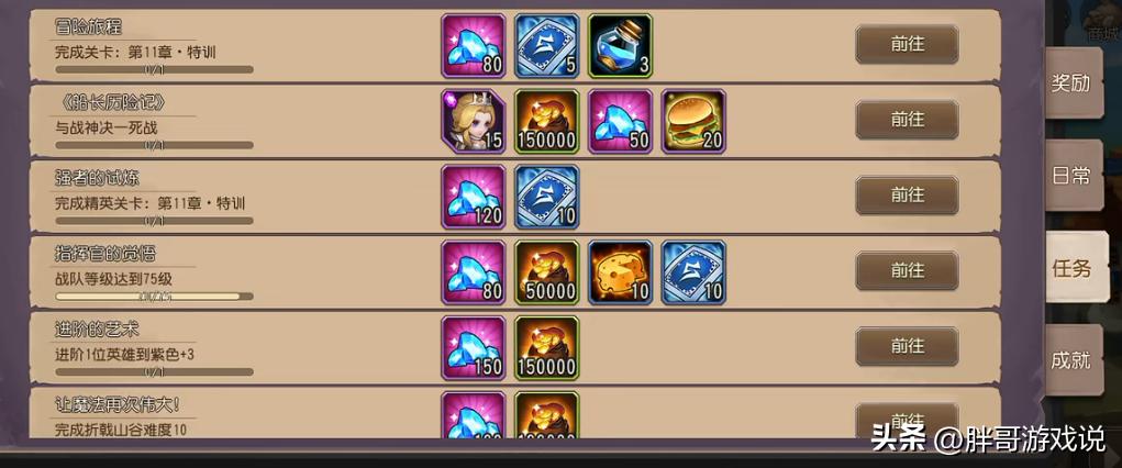 刀塔传奇怀旧服s4三板斧,刀塔传奇怀旧服巅峰竞技场