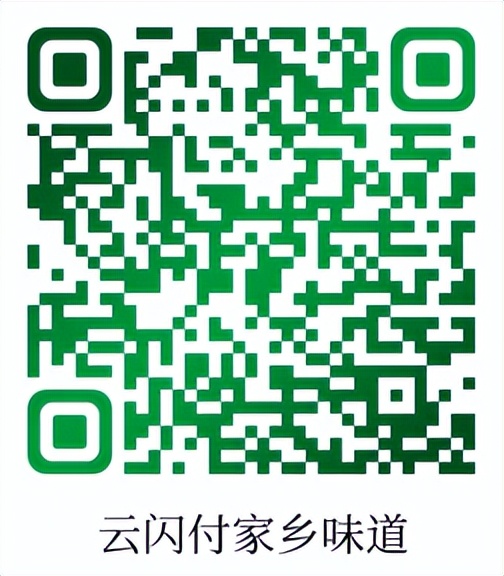 九大电商平台入驻的时间和地点,九大电商平台