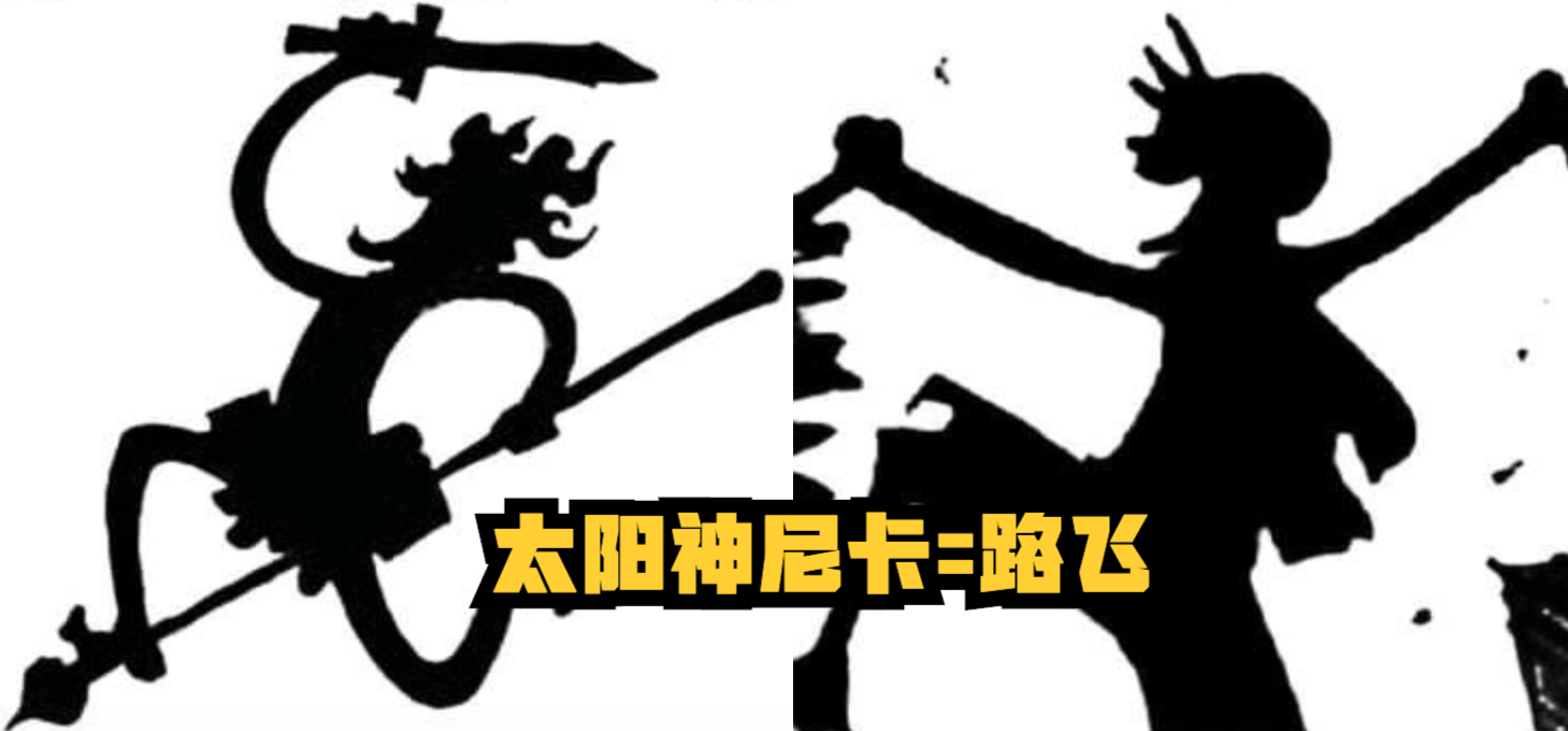 海贼王1043话汉化,海贼王1043话情报路飞果实觉醒