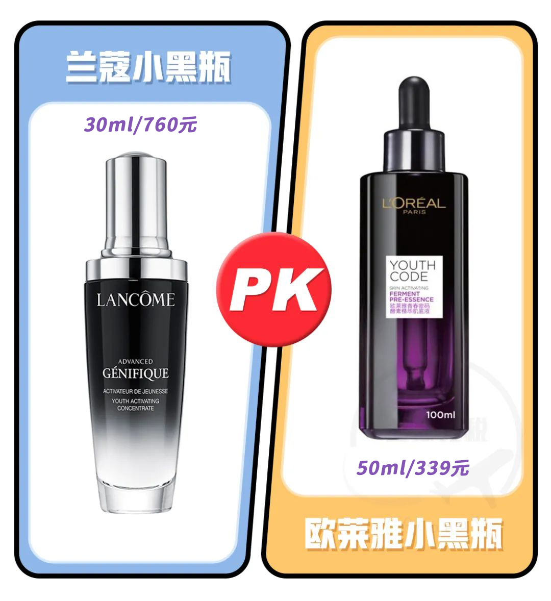 黑绷带是最好的护肤品吗,黑钥匙面霜和黑绷带哪个适合痘痘