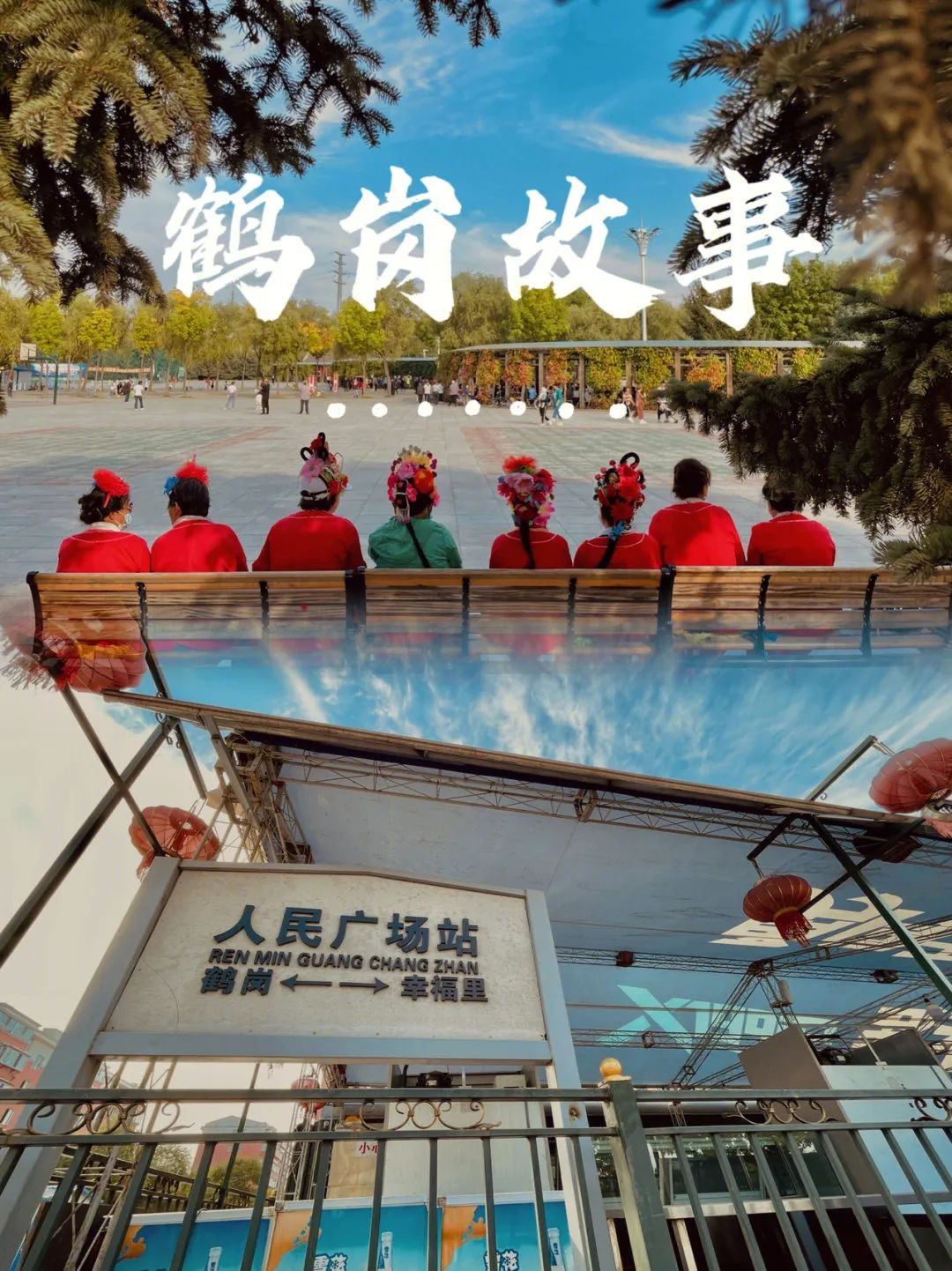 50块钱逛遍大连,50块钱逛沈阳