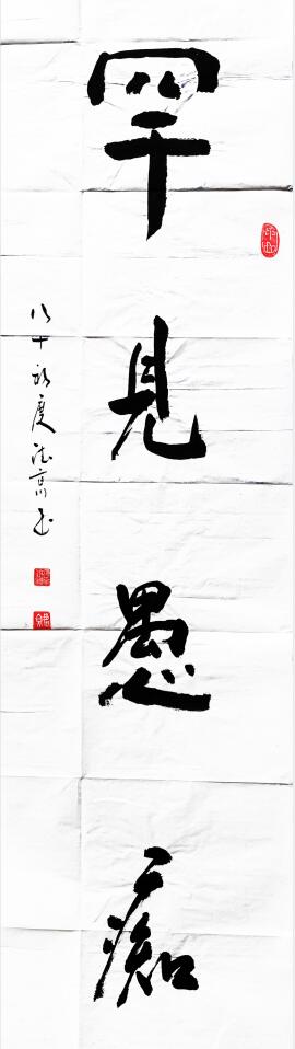 徐州张德京,兰考张德京