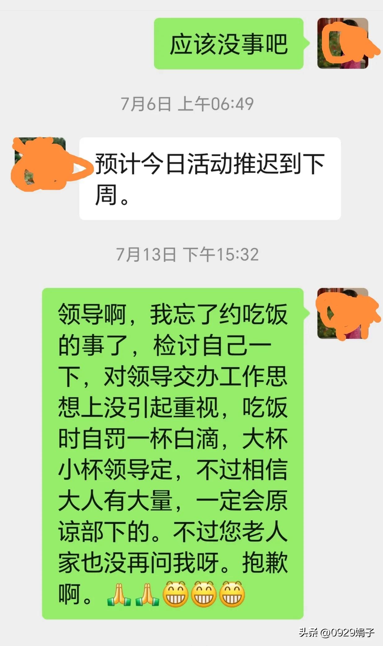 犯了很大的错误怎么办,犯了错误怎么处理
