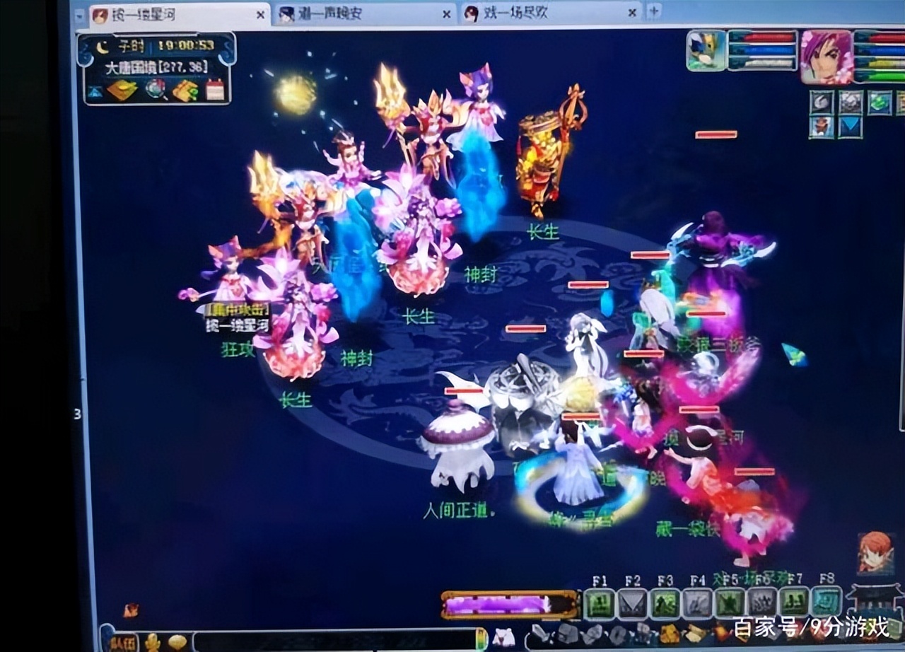 梦幻西游怎么搬砖赚人民币,梦幻西游手机如何搬砖教程