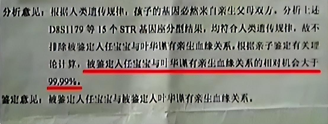 貌美保姆上位，77岁色批老汉又添一子，鉴定一出原地去世！