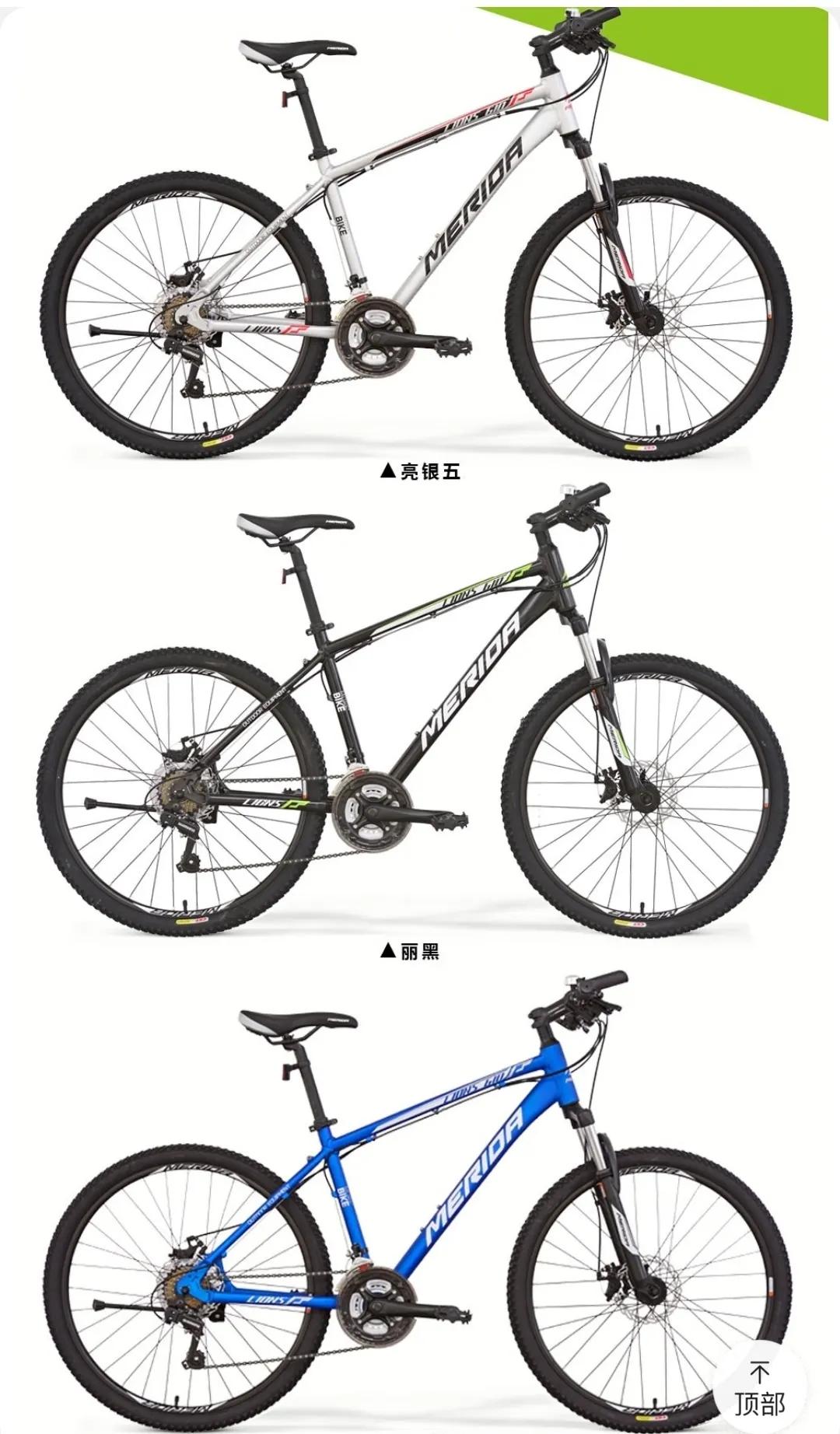 山地自行车推荐哪一款,山地自行车入门款高性价比推荐