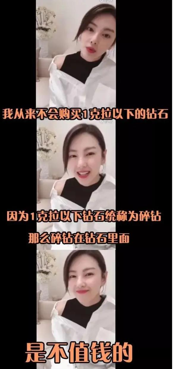 周大福两万元,周大福1万5买的钻戒回收多少钱