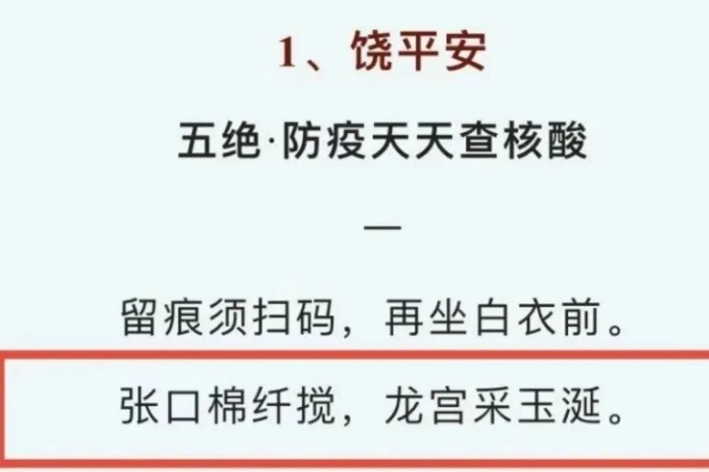 该如何写抗疫诗,如何写抗疫诗