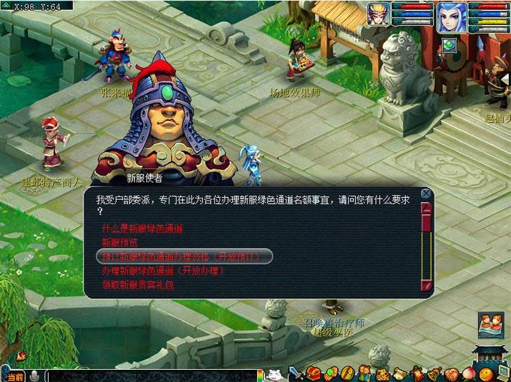 梦幻西游区服排行,梦幻西游最新区服排行榜