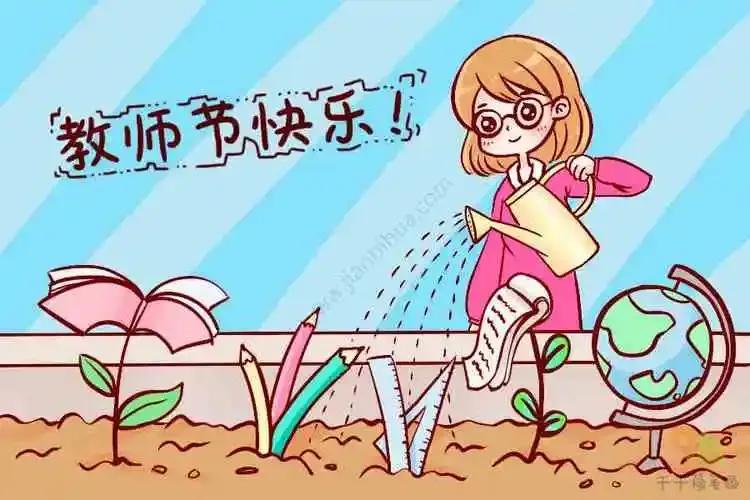 我的老师是传奇,我的老师像妈妈儿歌