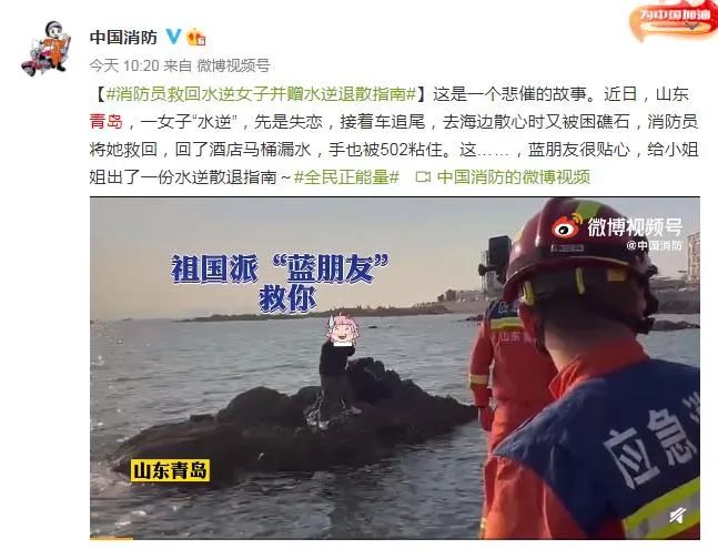 青岛人在囧途原版,人在囧途青岛