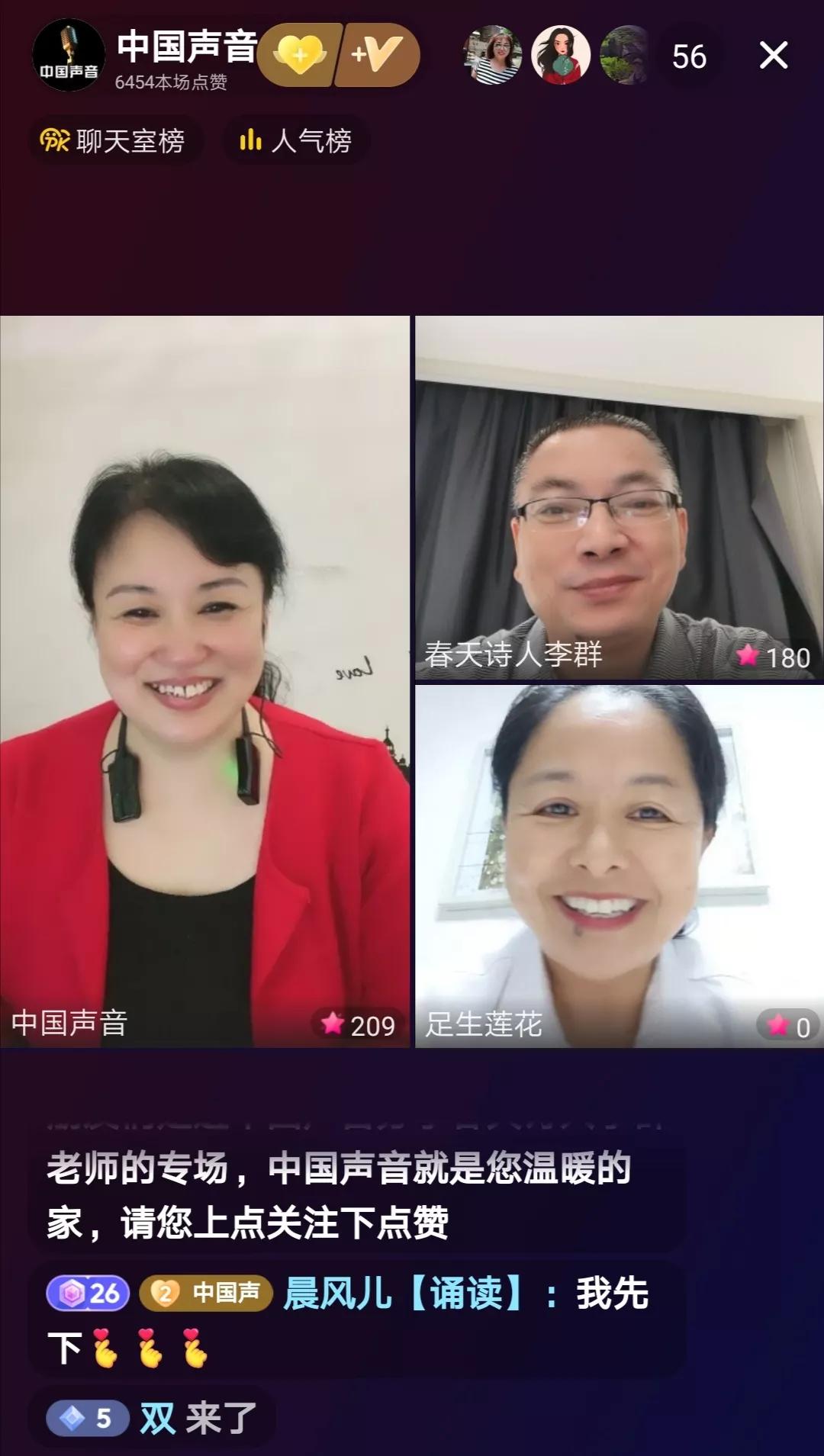 鏉庣兢鏄ュぉ璇椾汉,璇椾汉鏉庣兢