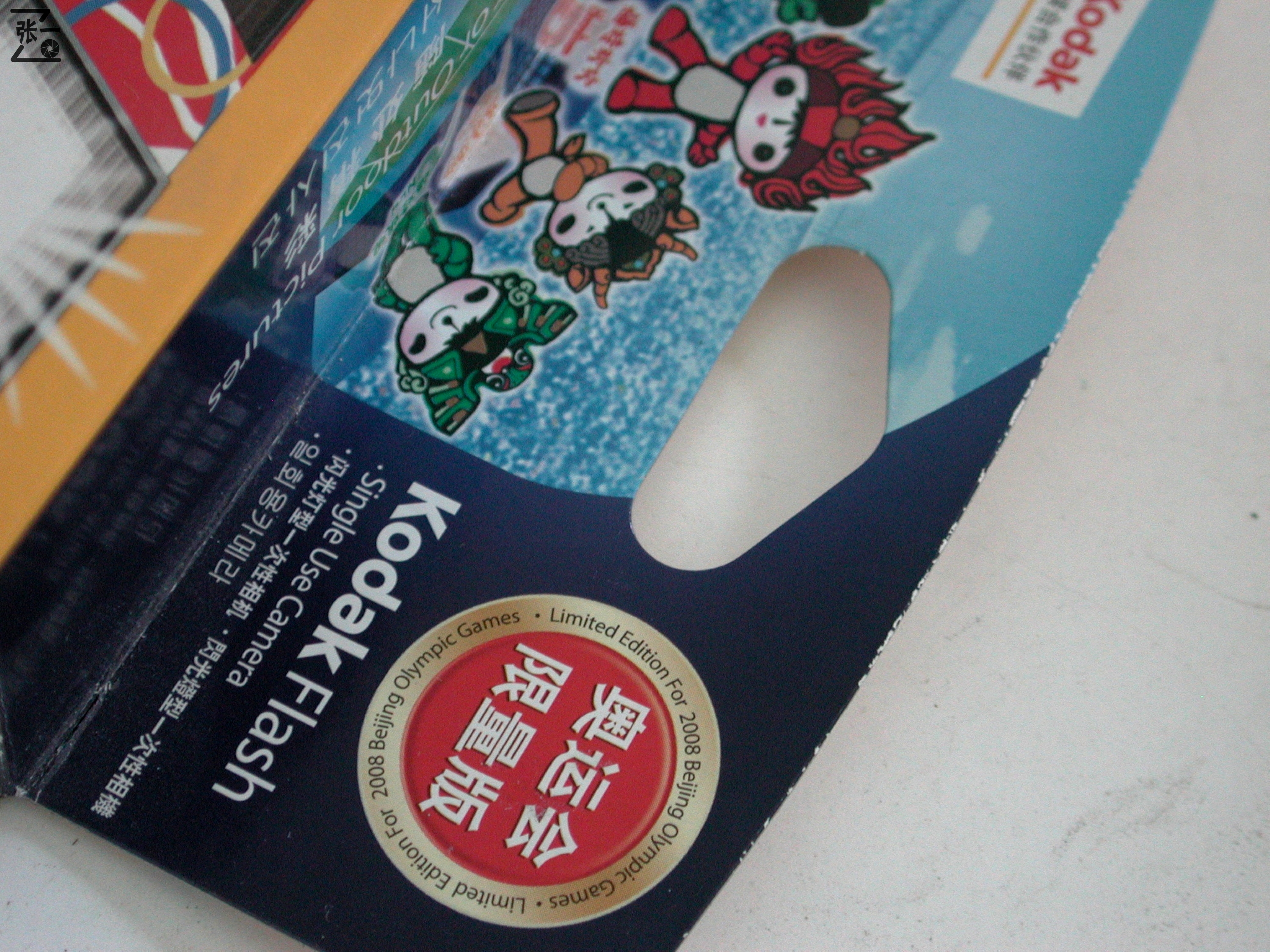 08年的佳能相机,佳能canon照相机