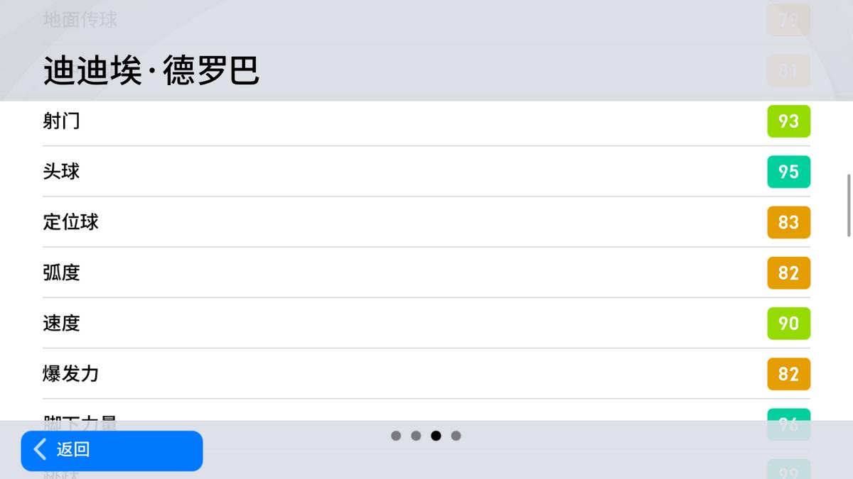 梅西卡卡过人超燃集锦,梅西卡卡奔跑视频