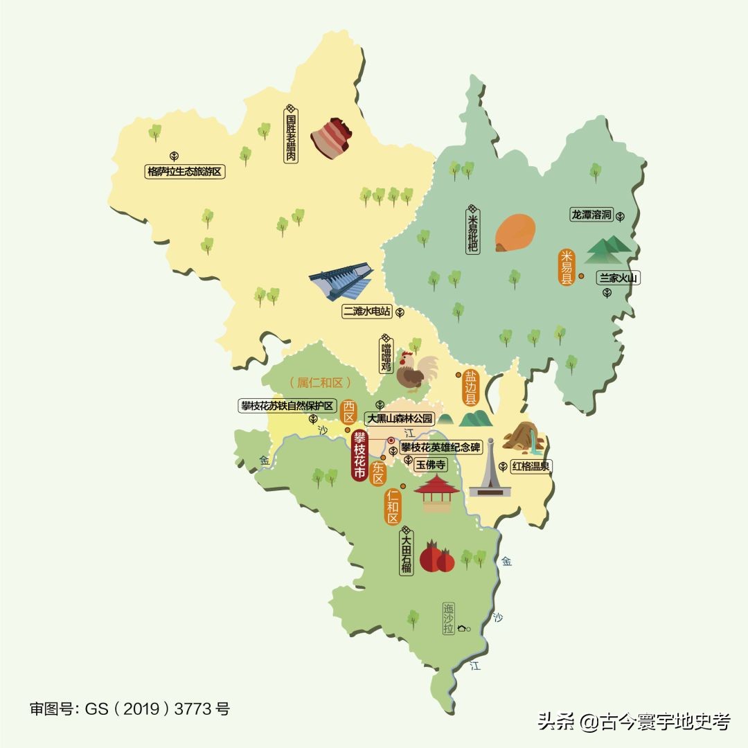 四川省各区县市地图,四川省各市县的详细地图