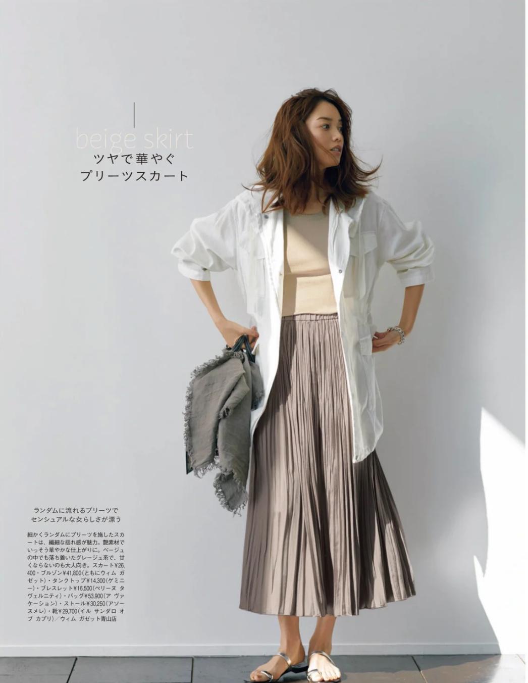 两种颜色怎么搭配显得有气质,七个颜色怎么搭配比较好看