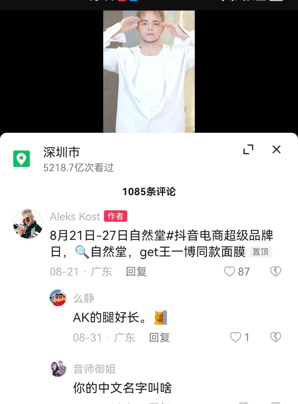 魔性手势舞模仿,2020年魔性手势舞