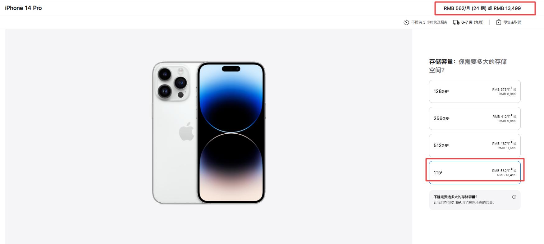 8gb12gb16gb,8gb12gb16gb差别大吗