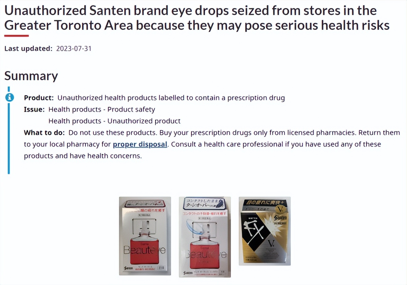 多伦多12款日本进口热销产品被查封！致健康风险，国内网上也有卖