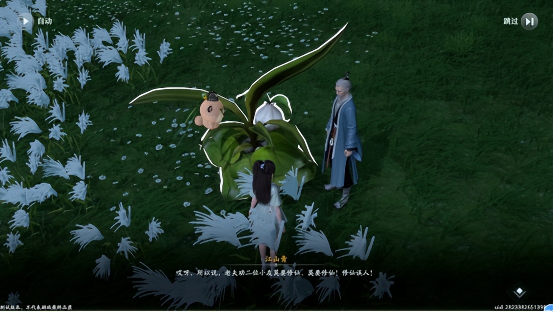 仙剑世界最新测试评价,仙剑世界什么时候首测