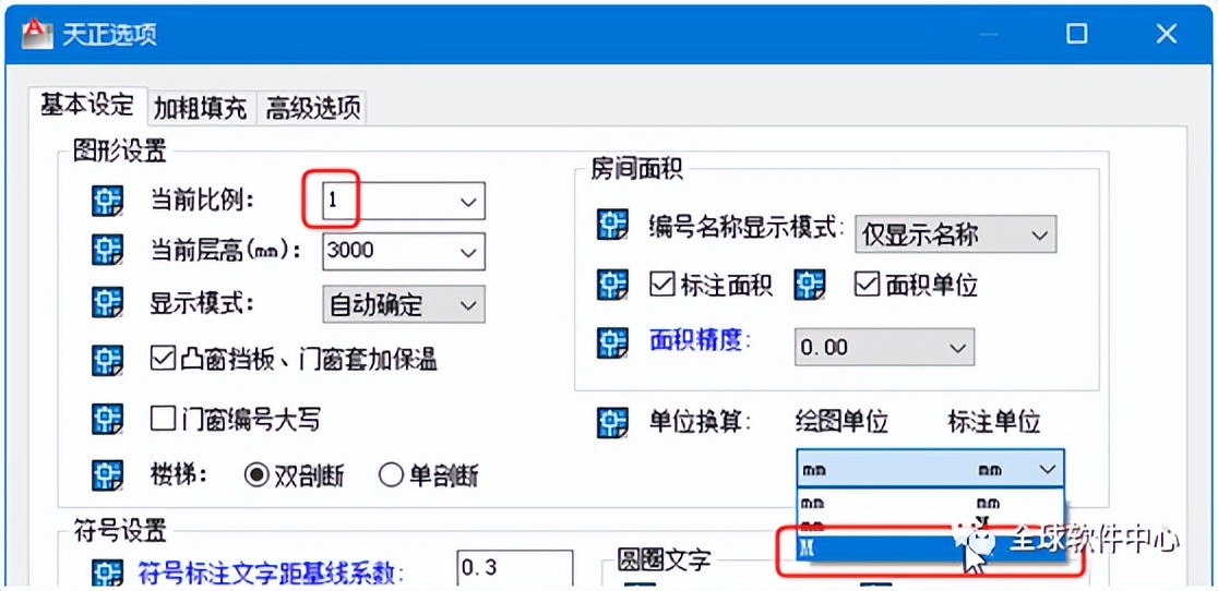 天正建筑出错怎么处理,天正建筑软件为啥不能正确使用