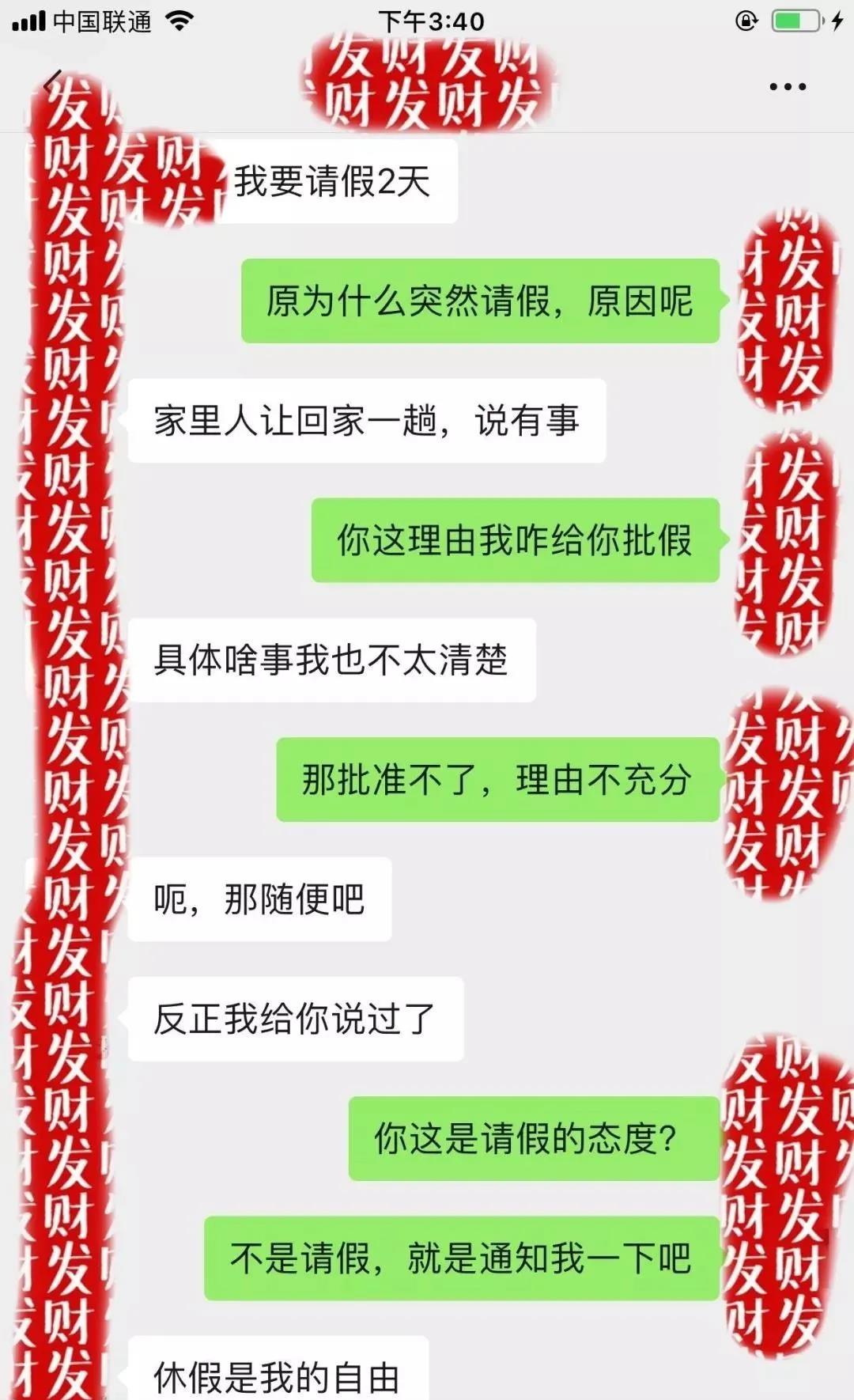 病假请假不批准按旷工处理合法吗,请假不批准然后算旷工怎么处理