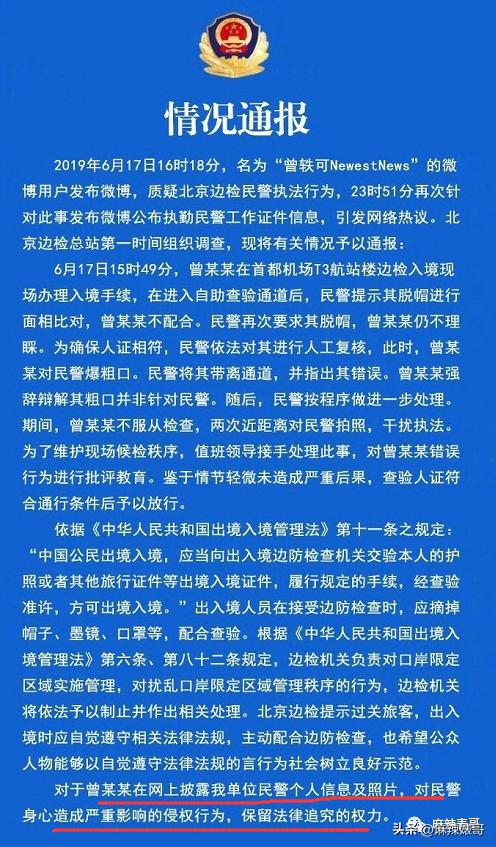 演唱会打碟完整版,演唱会打碟