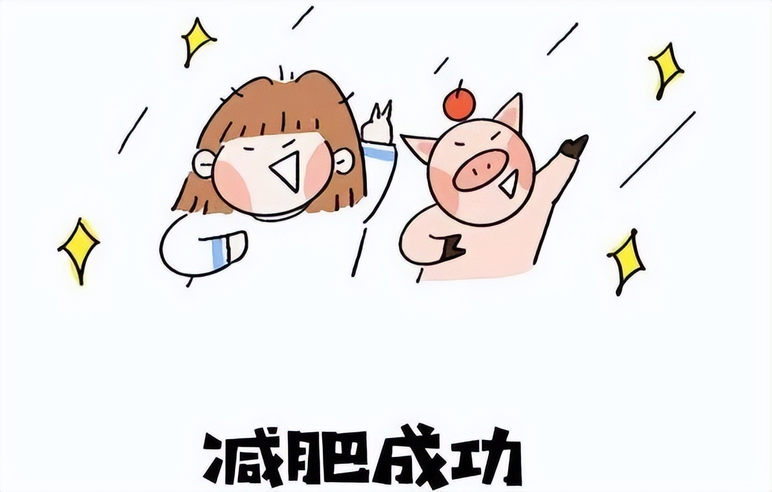 大体重减脂最适合的饮食,姨妈前期食欲大增怎么减脂