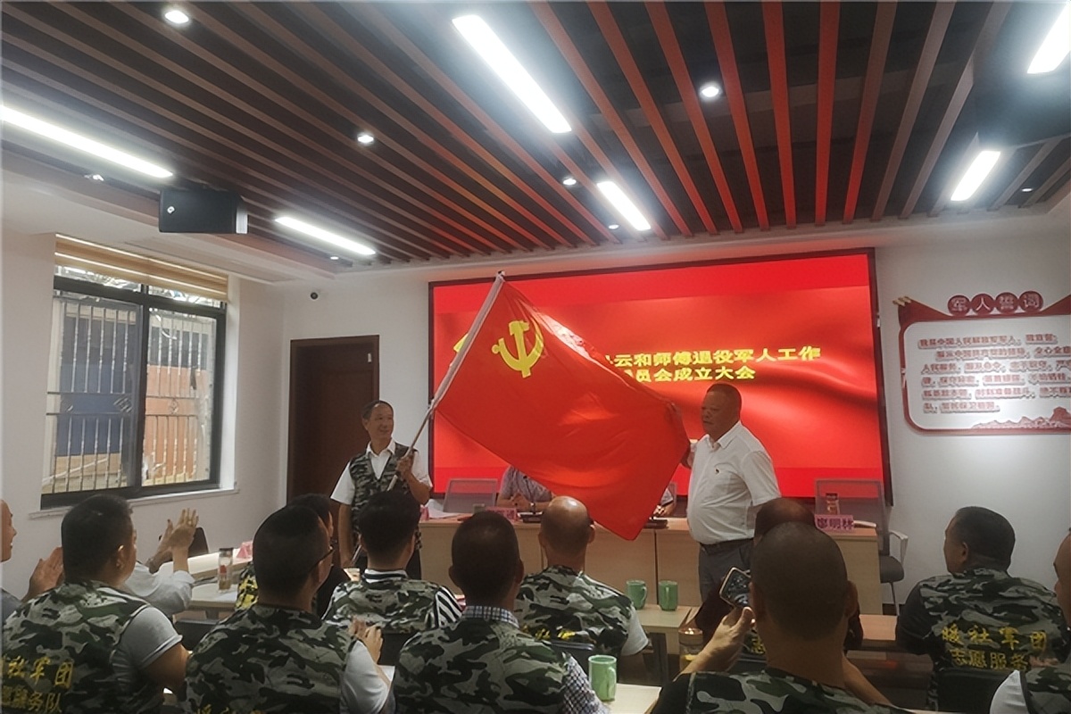 支部战斗堡垒作用为群众办实事,建设退役军人党建阵地