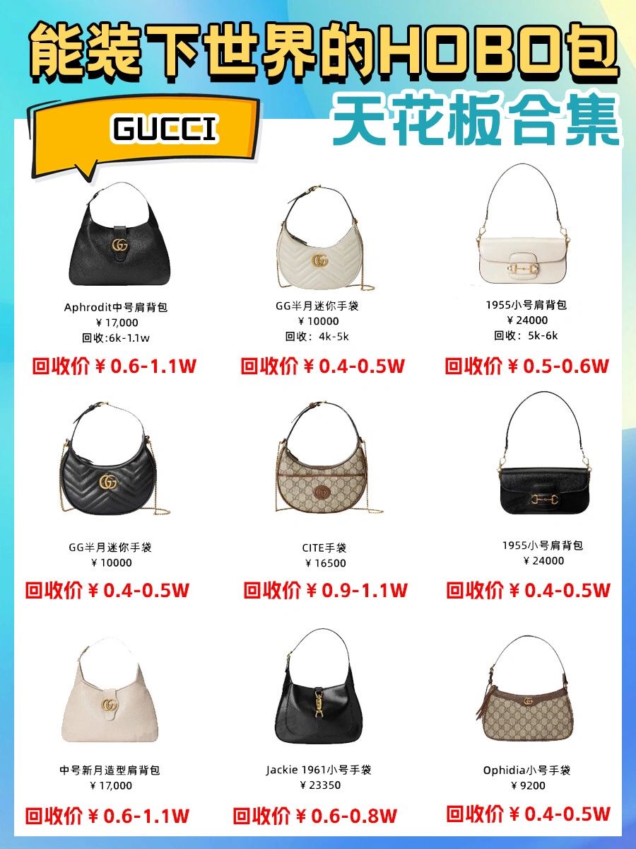 云襟系列hobo包包,hobo真皮质感包包