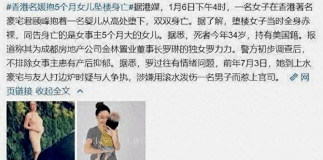 郭晶晶奚梦瑶现状,奚梦瑶自曝产后脊柱错位