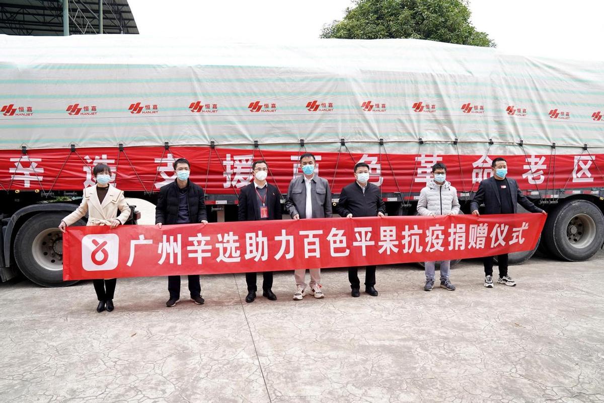 辛巴助力探索扶贫助农新路子,辛巴辛有志公益助农助力乡村振兴