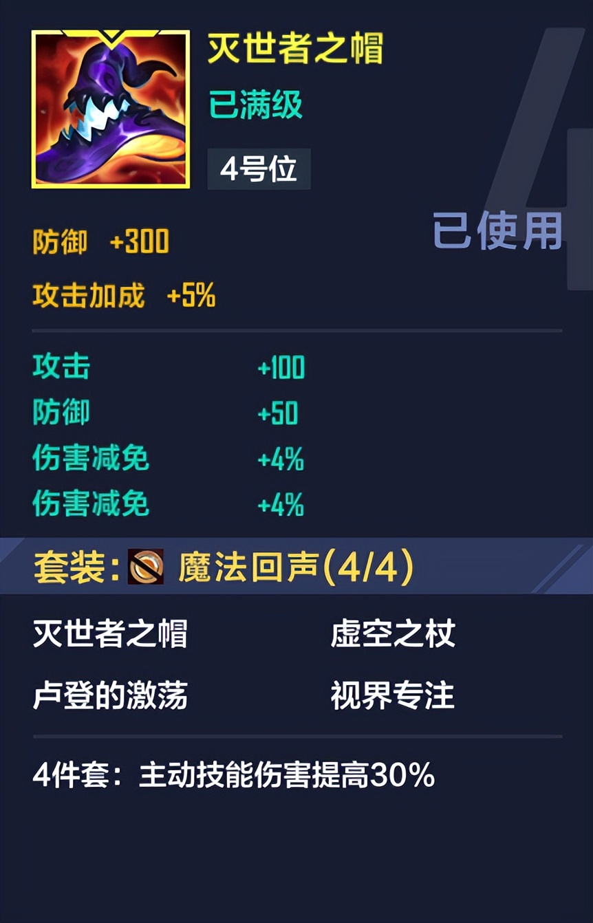 英雄联盟电竞经理策略技巧,英雄联盟电竞经理选手出装推荐