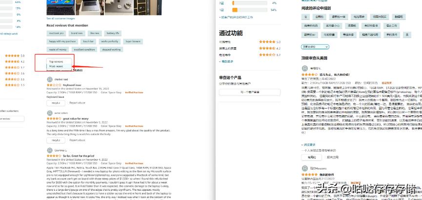 美亚海淘注册、卖方商品及转运仓选择充值、缴税、收货等详细教程