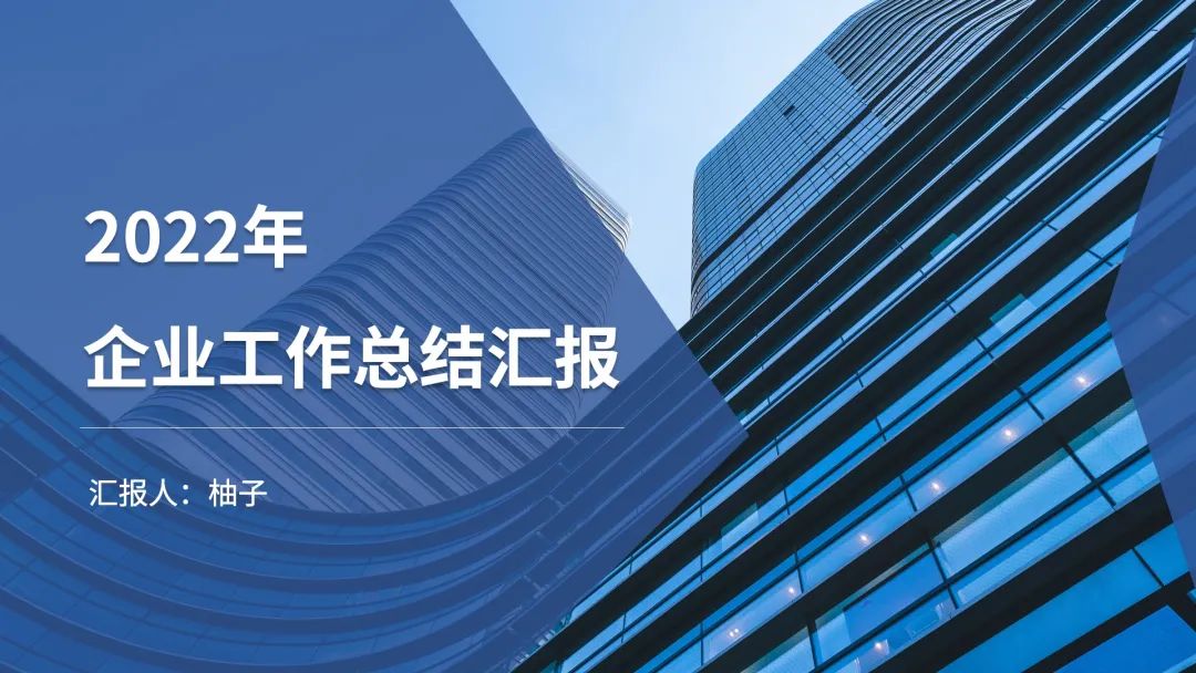 ppt蒙版教程,蒙版ppt的使用方法和步骤