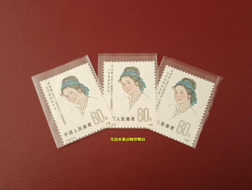 2023年最新jt邮票价目表,邮票常识100例