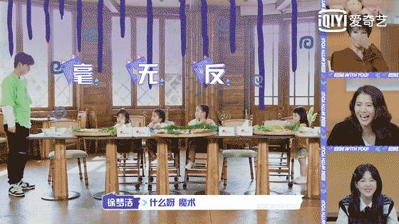 徐梦洁王耀庆综艺,当徐梦洁和王耀庆选同一个答案时