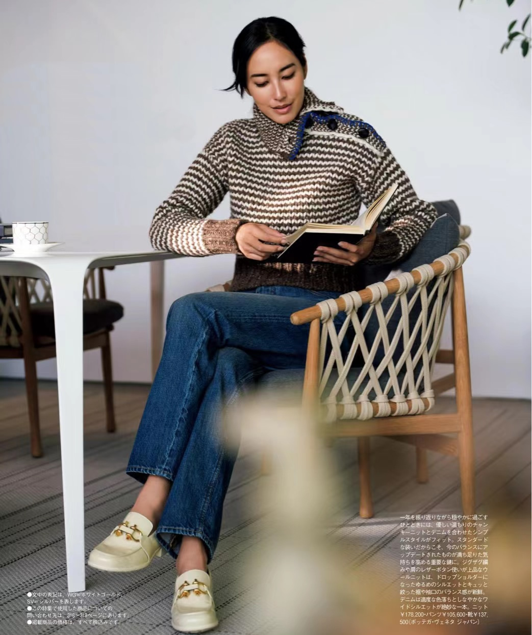 穿搭技巧真正会穿的女人,会穿搭的女人最好命