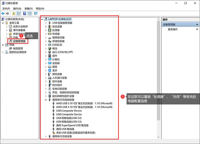 台式电脑如何查看自己电脑的配置,联想电脑如何查看电脑配置参数