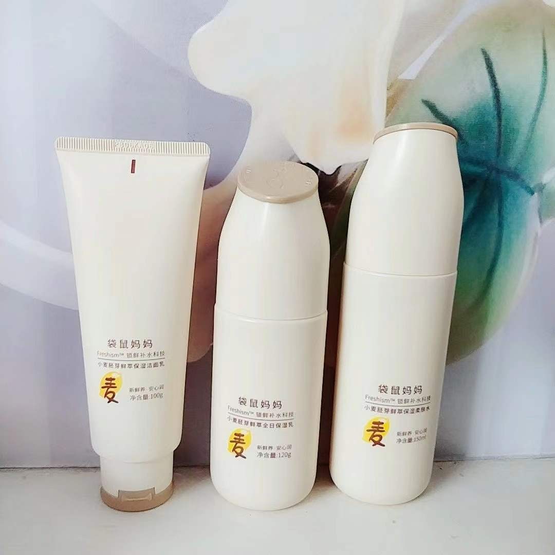 孕妈水乳性价比推荐,孕妈水乳在什么软件测