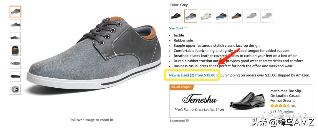 亚马逊跟卖是怎么操作的,亚马逊跟卖具体怎么操作