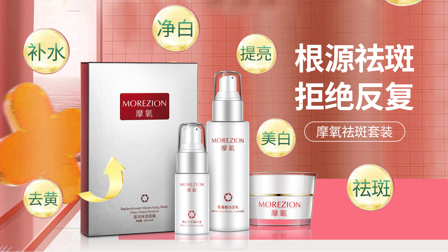 祛斑护肤品哪个牌子效果最好,祛斑效果最好的护肤品是哪个品牌