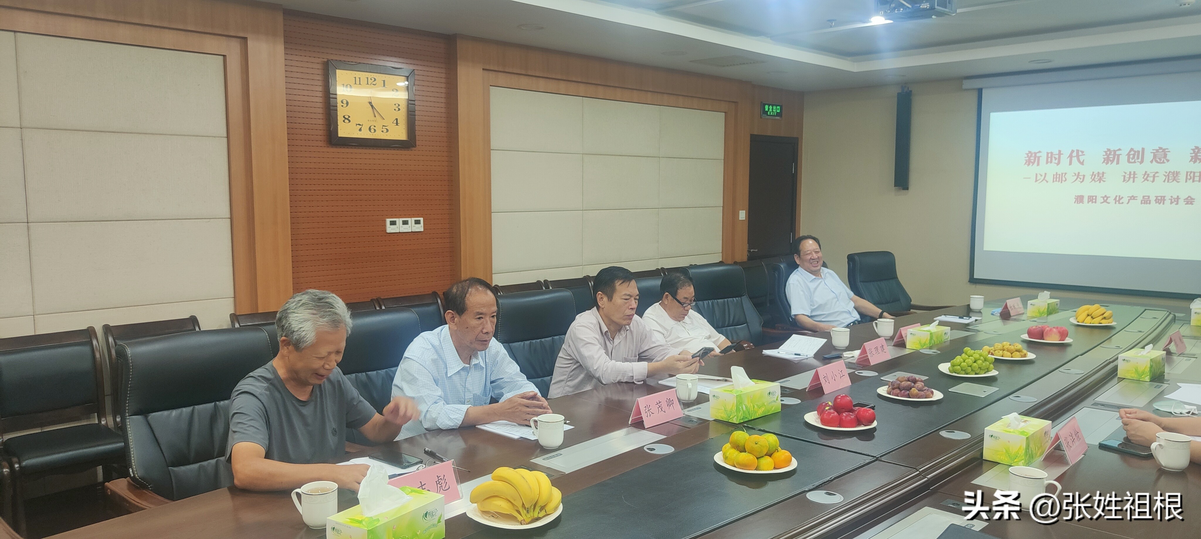 以邮为媒讲好濮阳故事——濮阳文化产品研讨会胜利召开