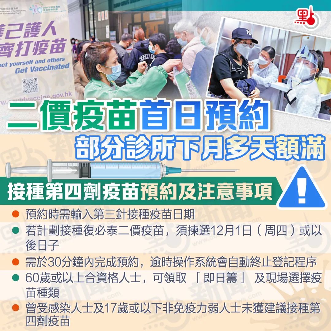 香港不戴口罩最新规定,香港不戴口罩的处罚