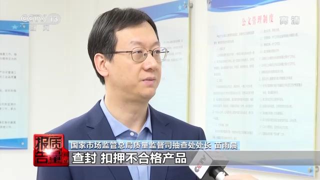 多批燃气灶抽检不合格,抽检产品灶具不合格怎么处罚