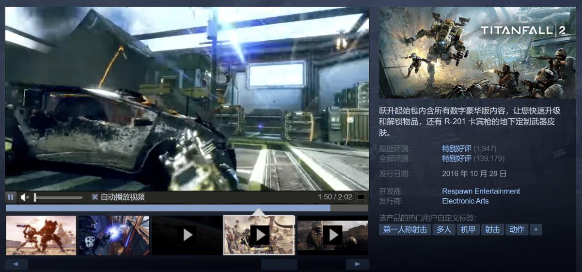 titanfall和泰坦陨落2 (泰坦陨落2春节折扣)