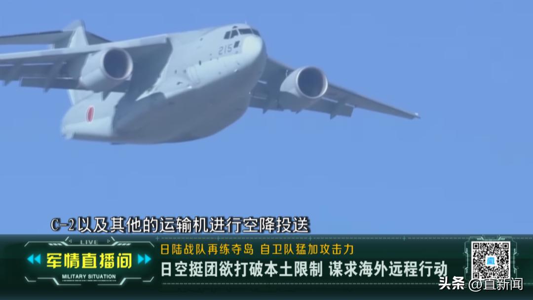 日美英澳搞空降演习模拟夺回离岛,日美英澳军演模拟夺回离岛